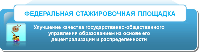 ФСП-3 АКИПКРО
